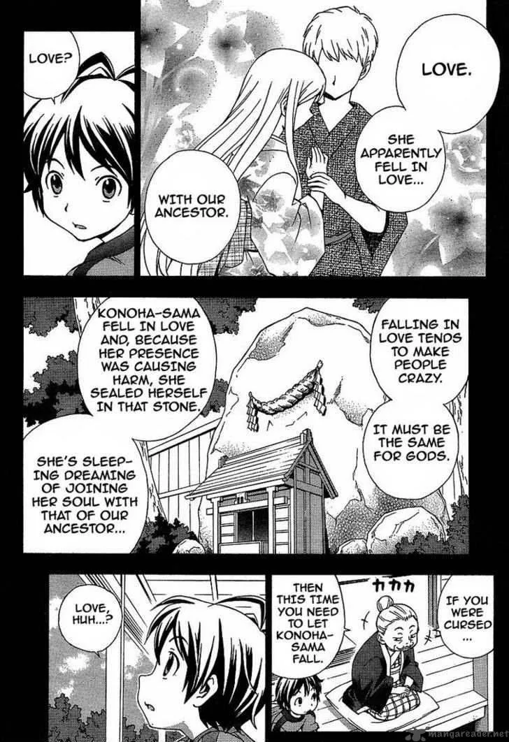 Kami Sen Chapter 1 page 9