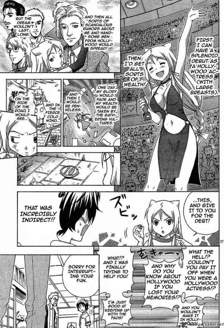 Kami Sen Chapter 1 page 25