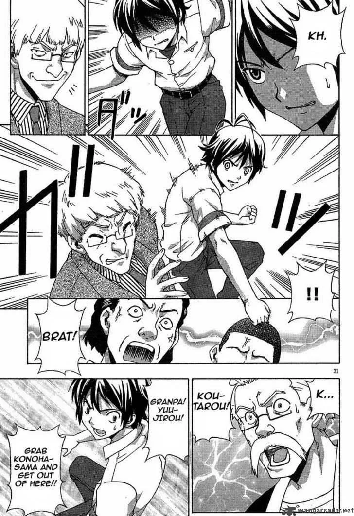 Kami Sen Chapter 1 page 29