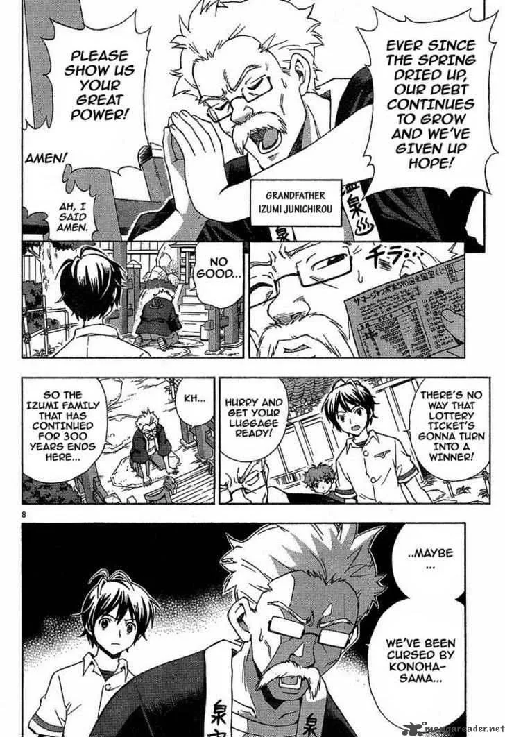 Kami Sen Chapter 1 page 7