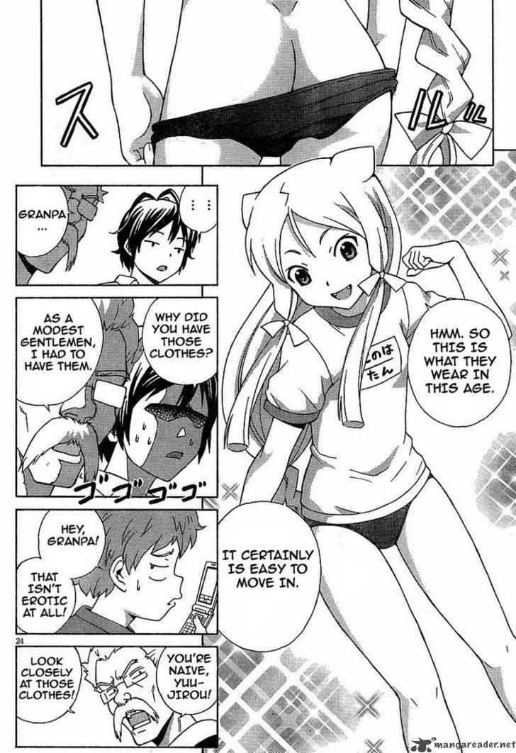 Kami Sen Chapter 1 page 22