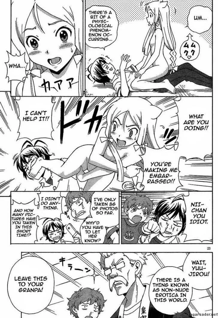 Kami Sen Chapter 1 page 21