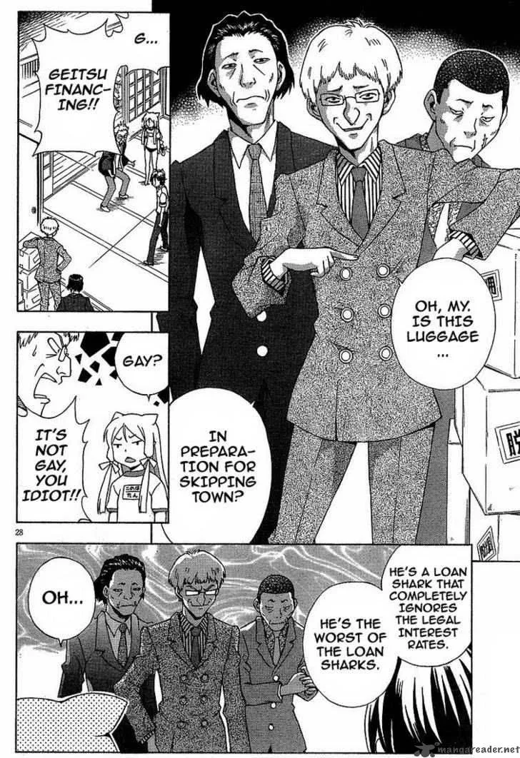 Kami Sen Chapter 1 page 26