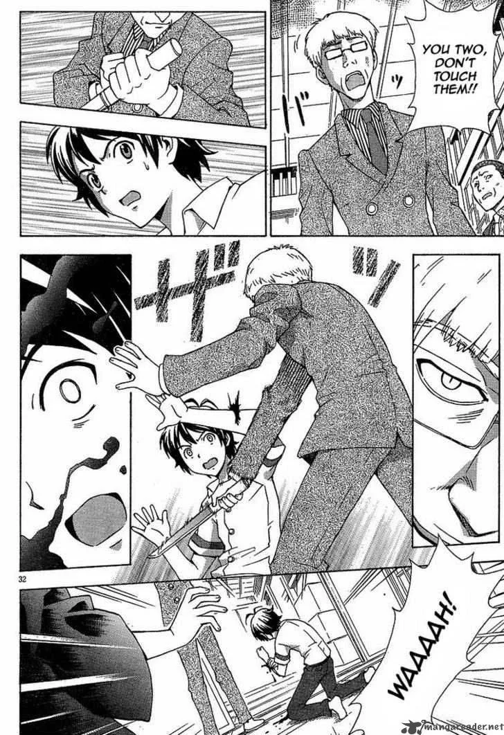 Kami Sen Chapter 1 page 30