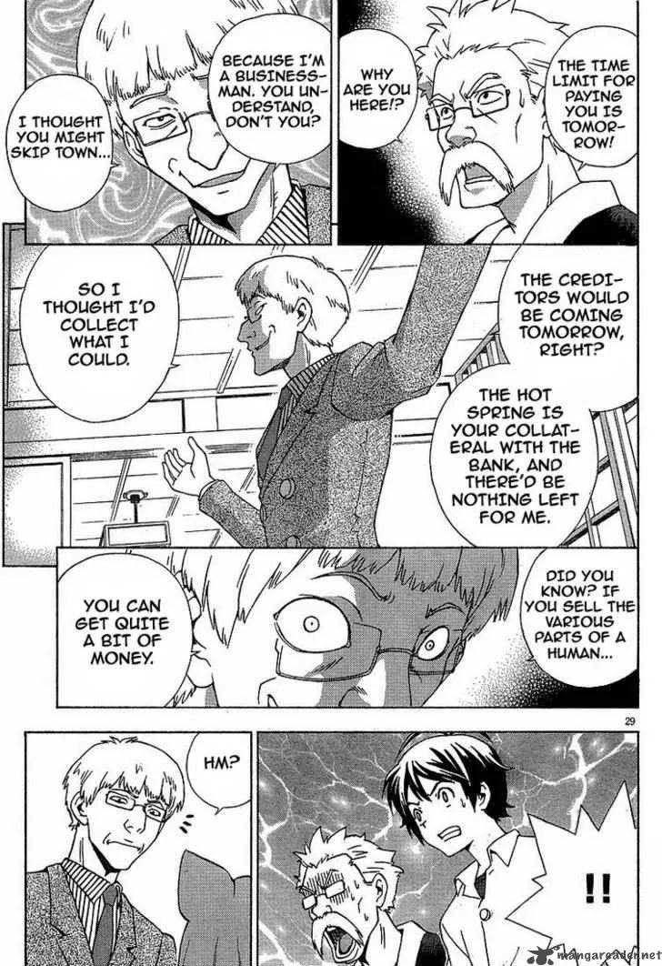 Kami Sen Chapter 1 page 27