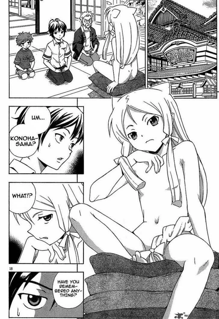 Kami Sen Chapter 1 page 16