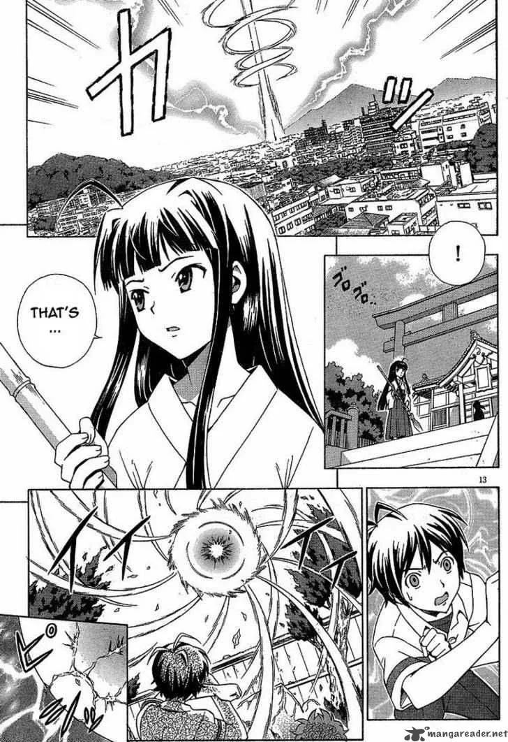 Kami Sen Chapter 1 page 12