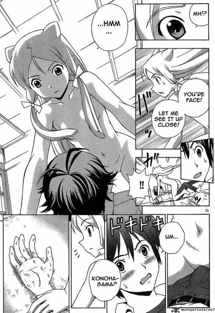 Kami Sen Chapter 1 page 19