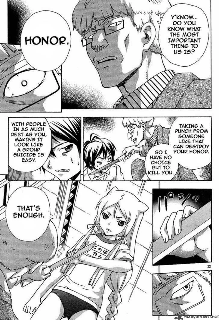 Kami Sen Chapter 1 page 31