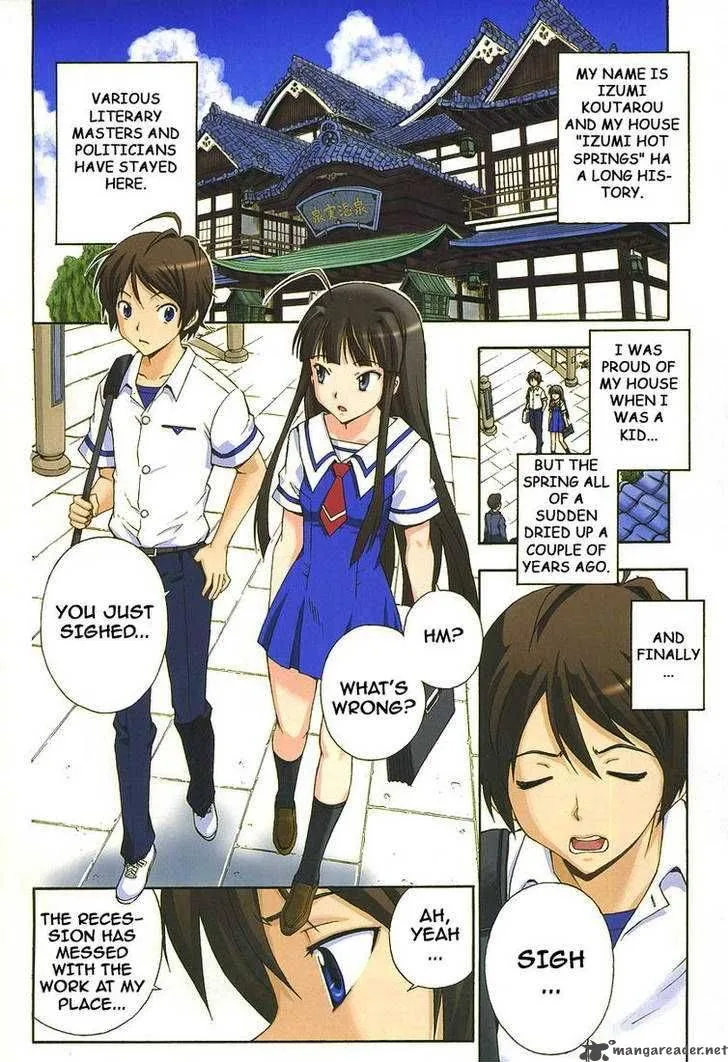 Kami Sen Chapter 1 page 3