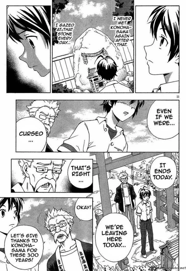 Kami Sen Chapter 1 page 10