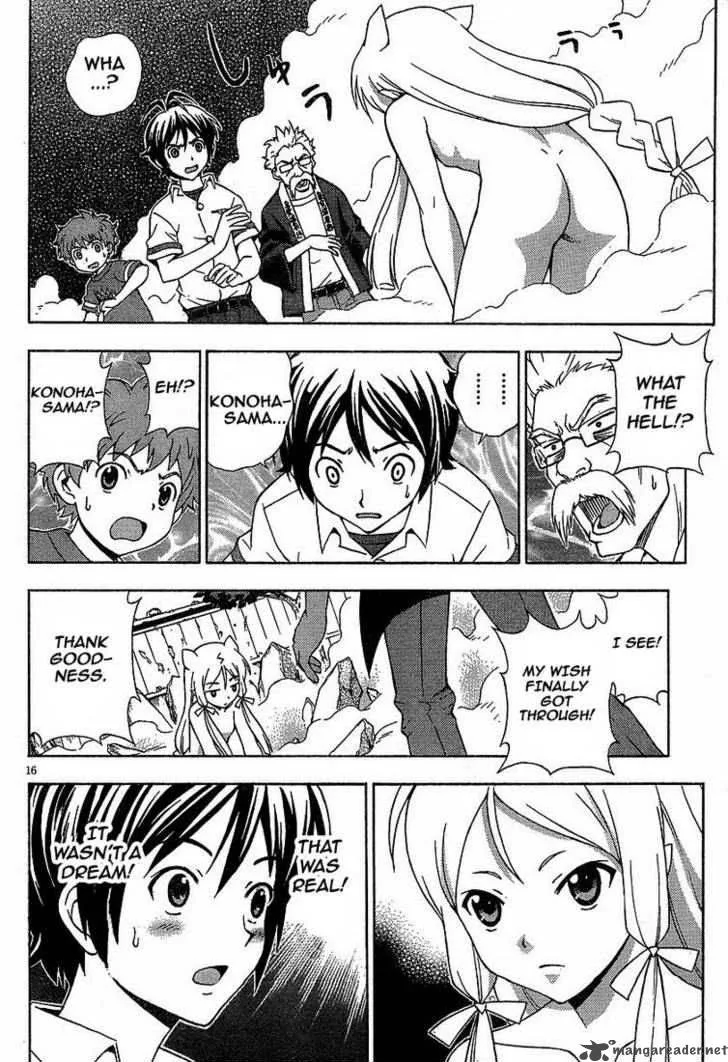 Kami Sen Chapter 1 page 14