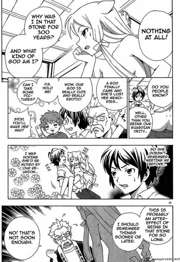 Kami Sen Chapter 1 page 17
