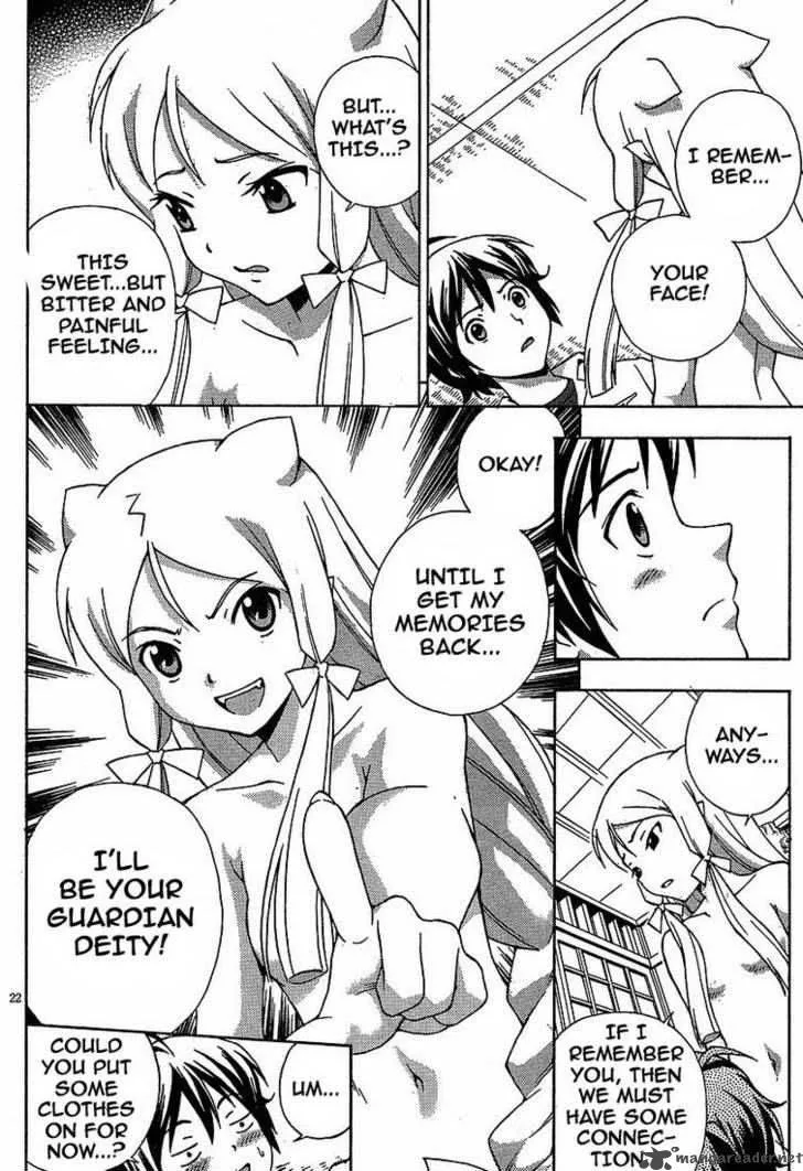 Kami Sen Chapter 1 page 20