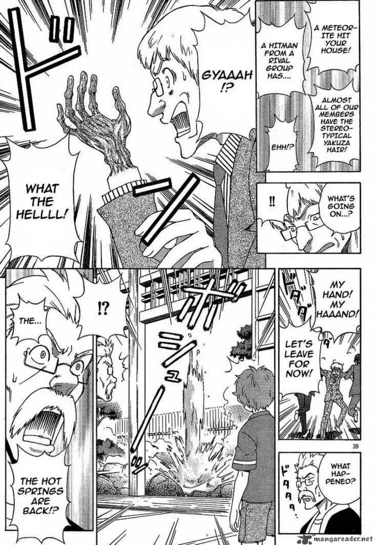 Kami Sen Chapter 1 page 37