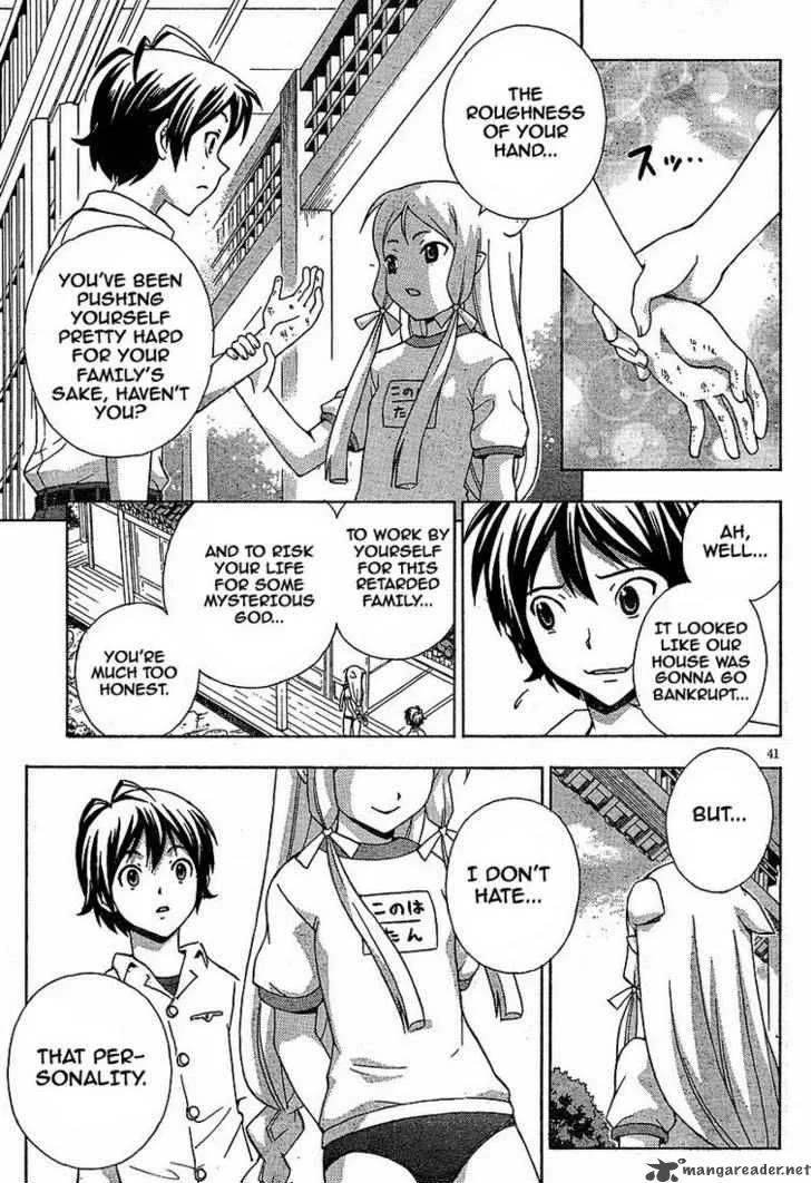 Kami Sen Chapter 1 page 39