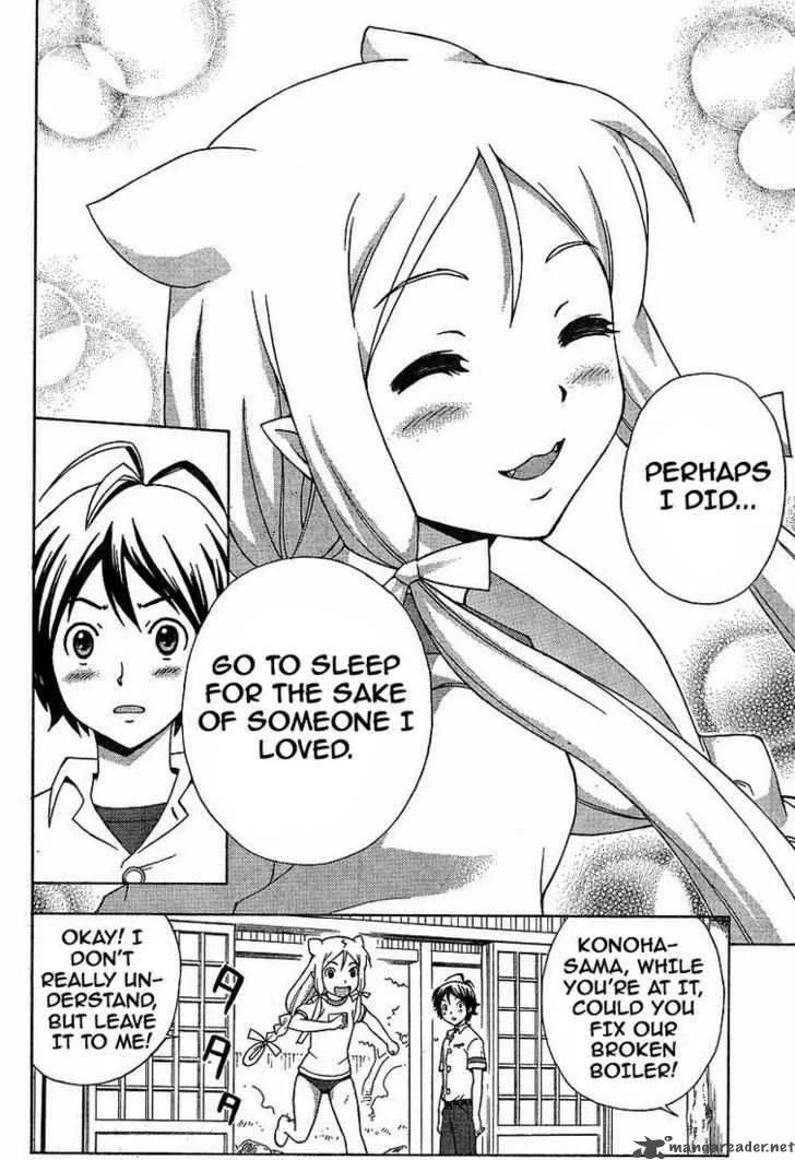 Kami Sen Chapter 1 page 40