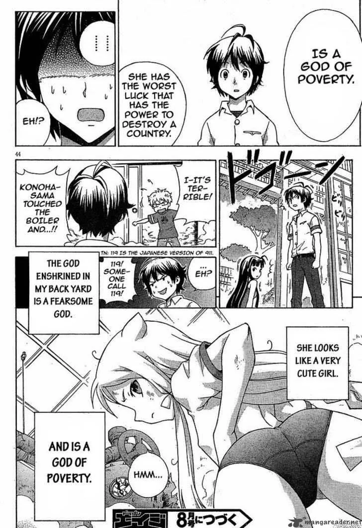 Kami Sen Chapter 1 page 42