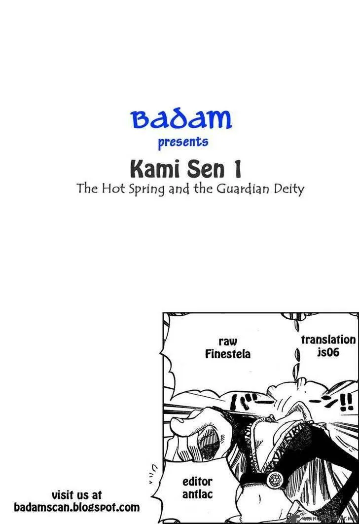 Kami Sen Chapter 1 page 43
