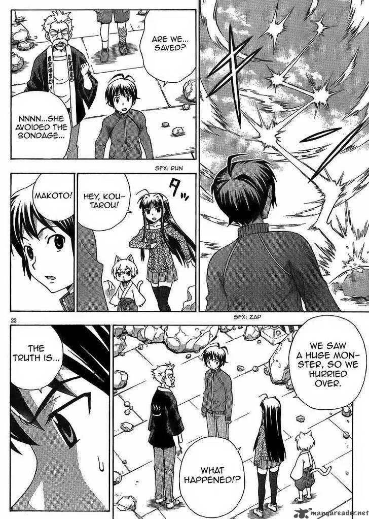 Kami Sen Chapter 10 page 22