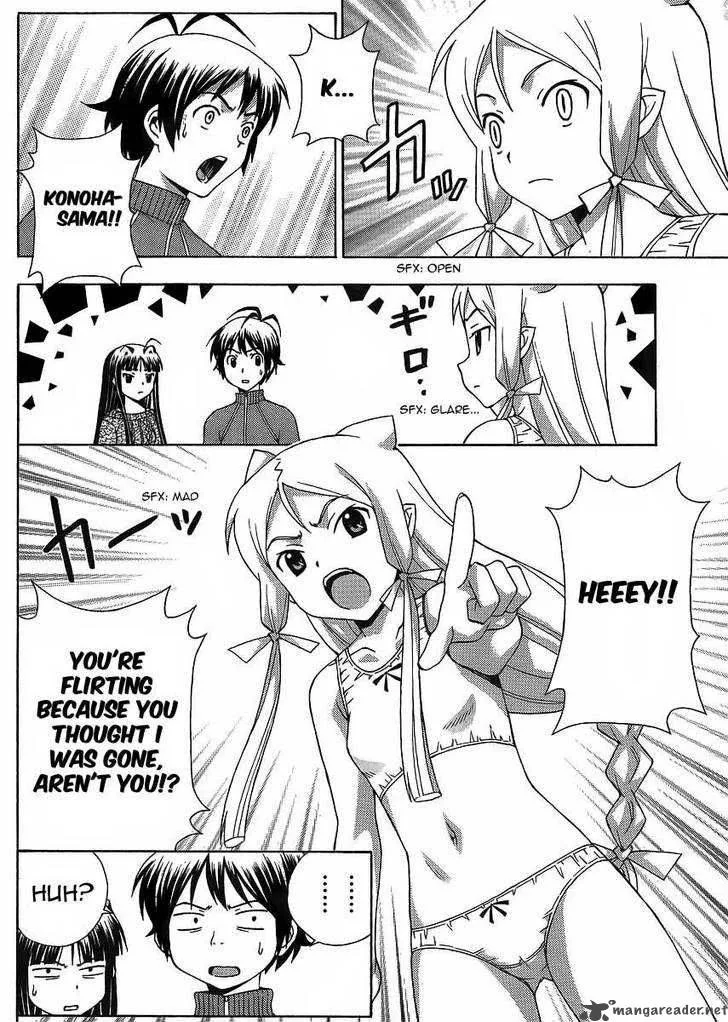 Kami Sen Chapter 10 page 26