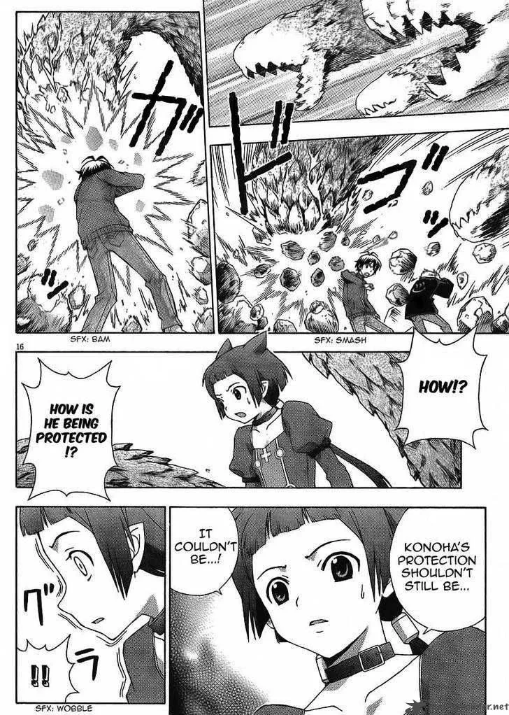Kami Sen Chapter 10 page 16
