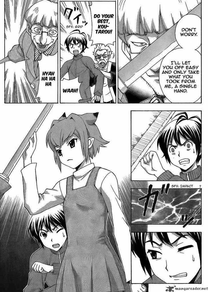 Kami Sen Chapter 10 page 7