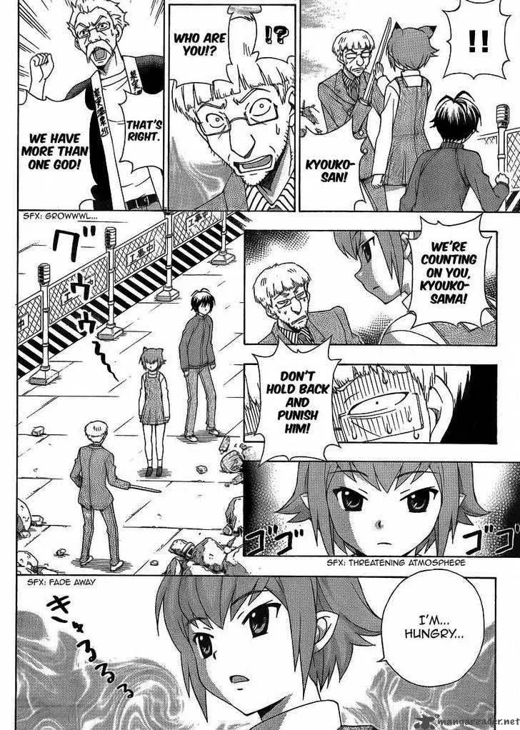 Kami Sen Chapter 10 page 8