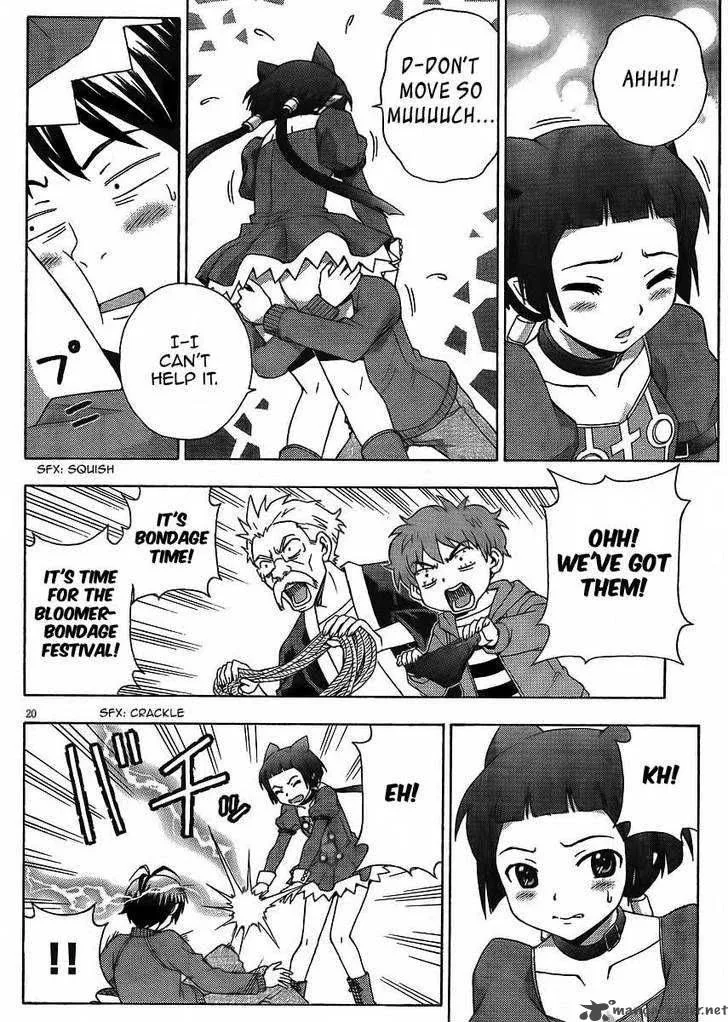 Kami Sen Chapter 10 page 20