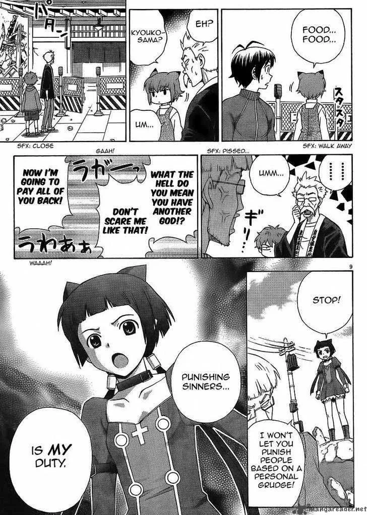 Kami Sen Chapter 10 page 9