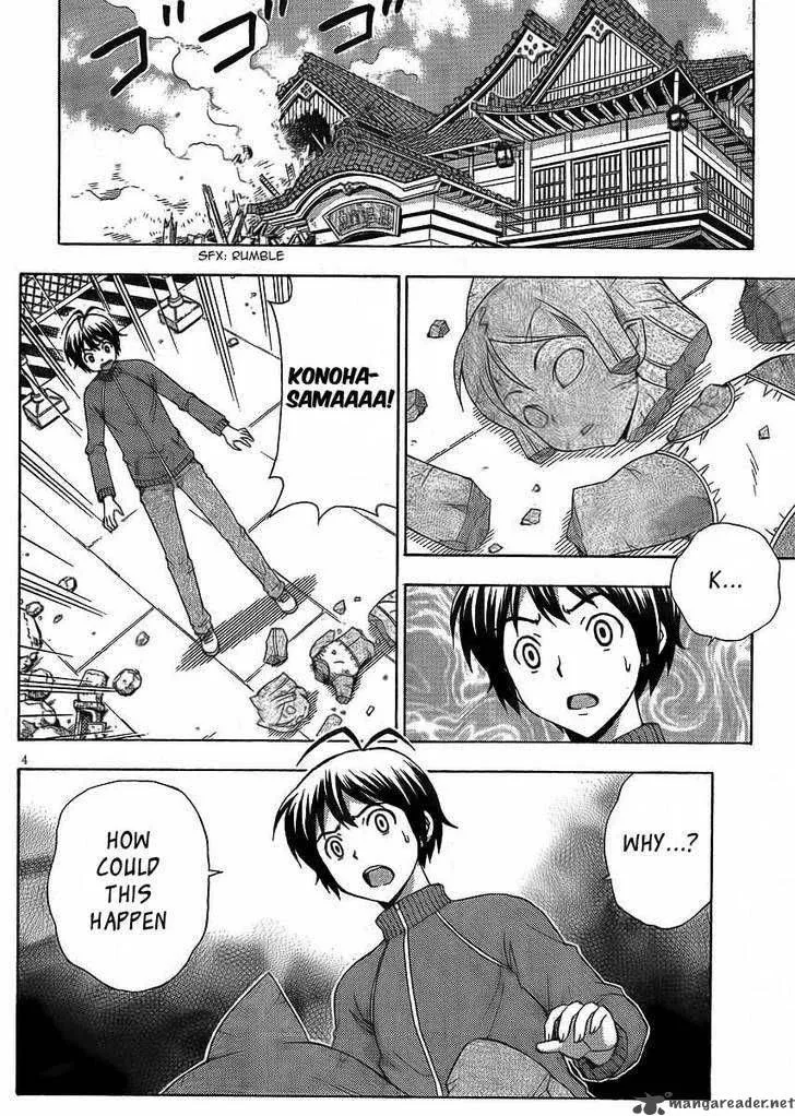 Kami Sen Chapter 10 page 4