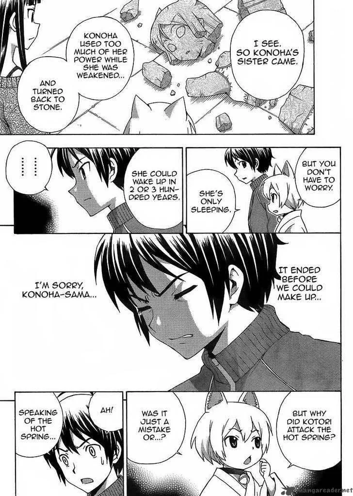 Kami Sen Chapter 10 page 23