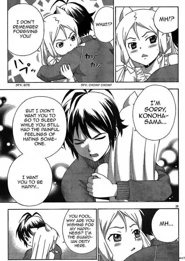 Kami Sen Chapter 10 page 29