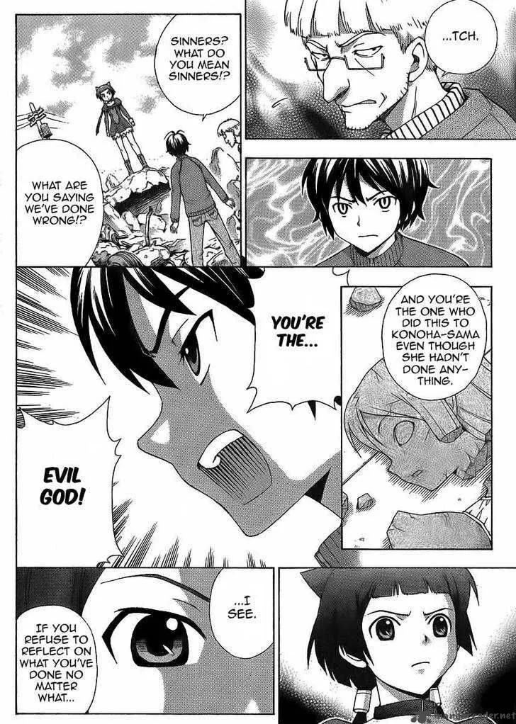 Kami Sen Chapter 10 page 10