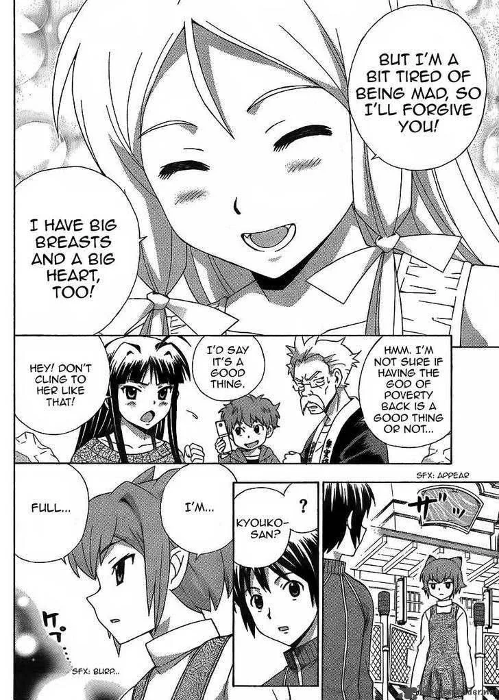 Kami Sen Chapter 10 page 30