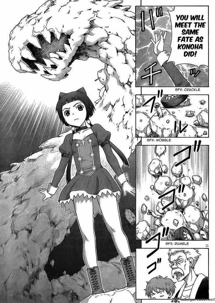 Kami Sen Chapter 10 page 11