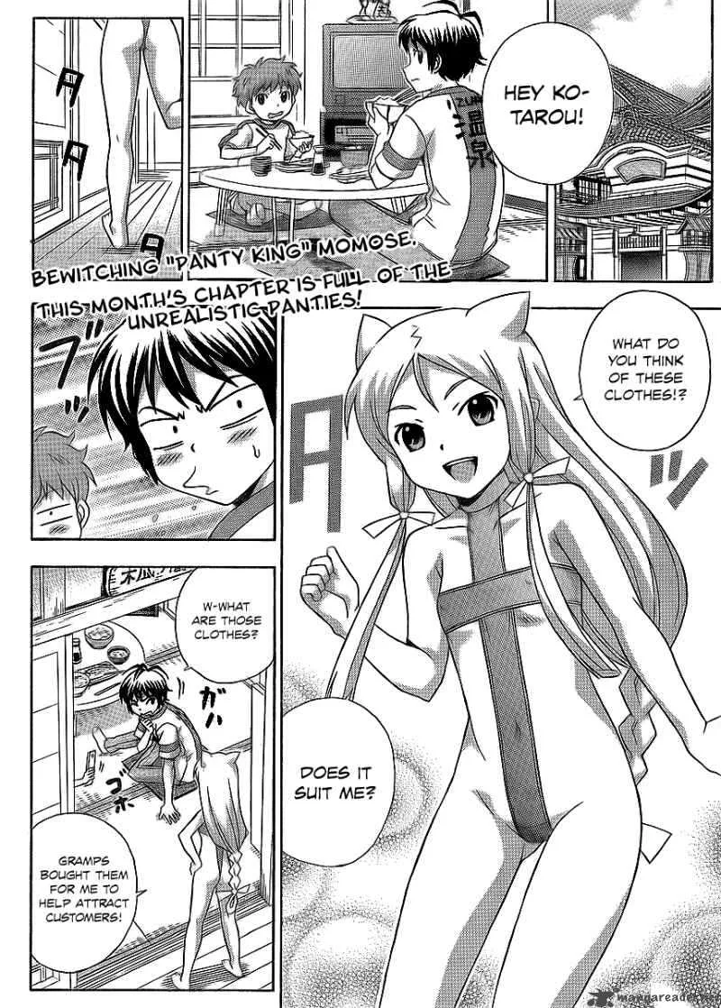 Kami Sen Chapter 11 page 4