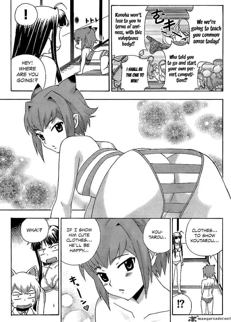 Kami Sen Chapter 11 page 11