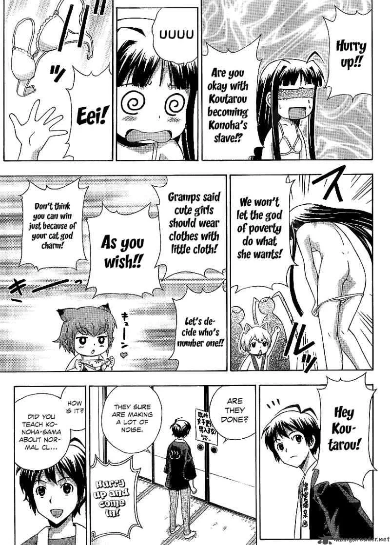 Kami Sen Chapter 11 page 13