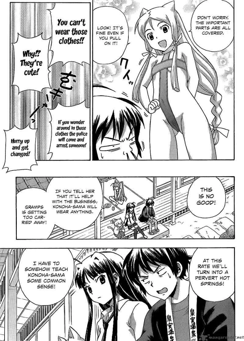 Kami Sen Chapter 11 page 5