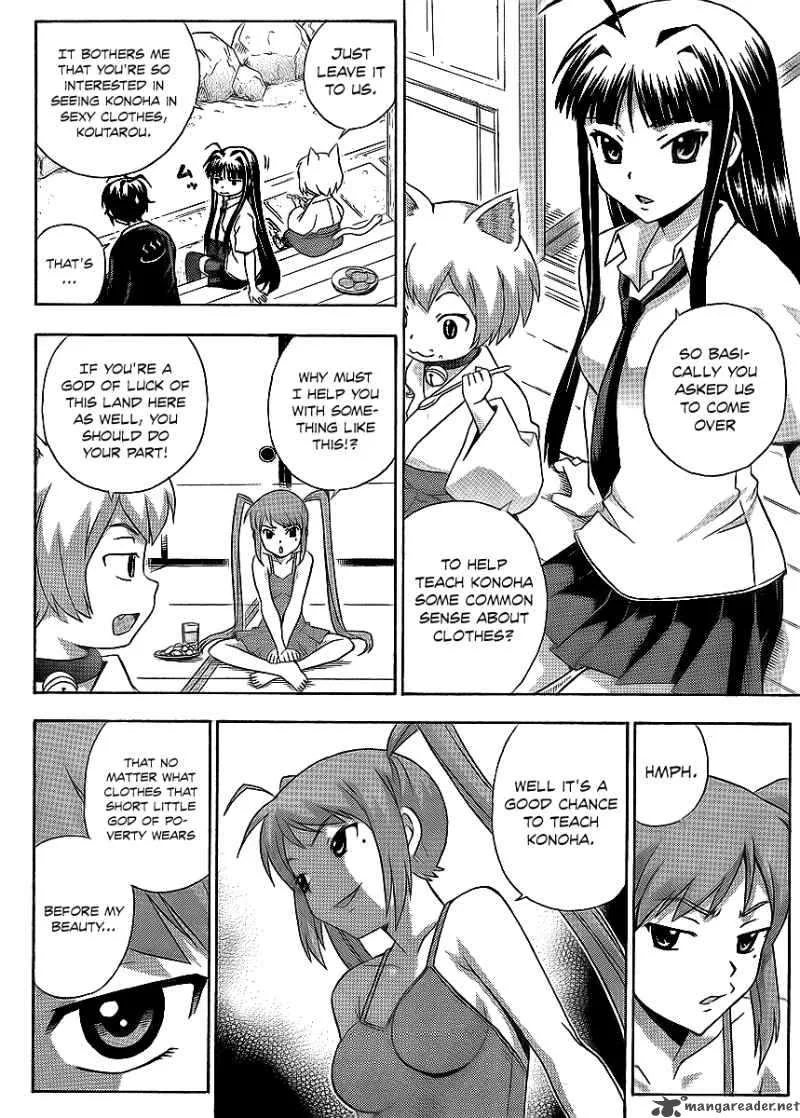 Kami Sen Chapter 11 page 6