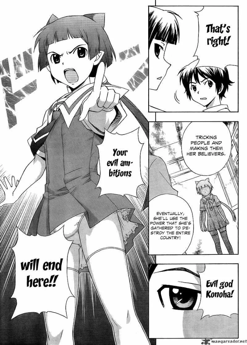 Kami Sen Chapter 12 page 7