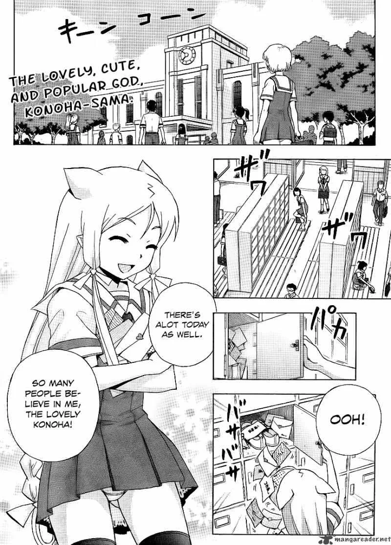 Kami Sen Chapter 12 page 4