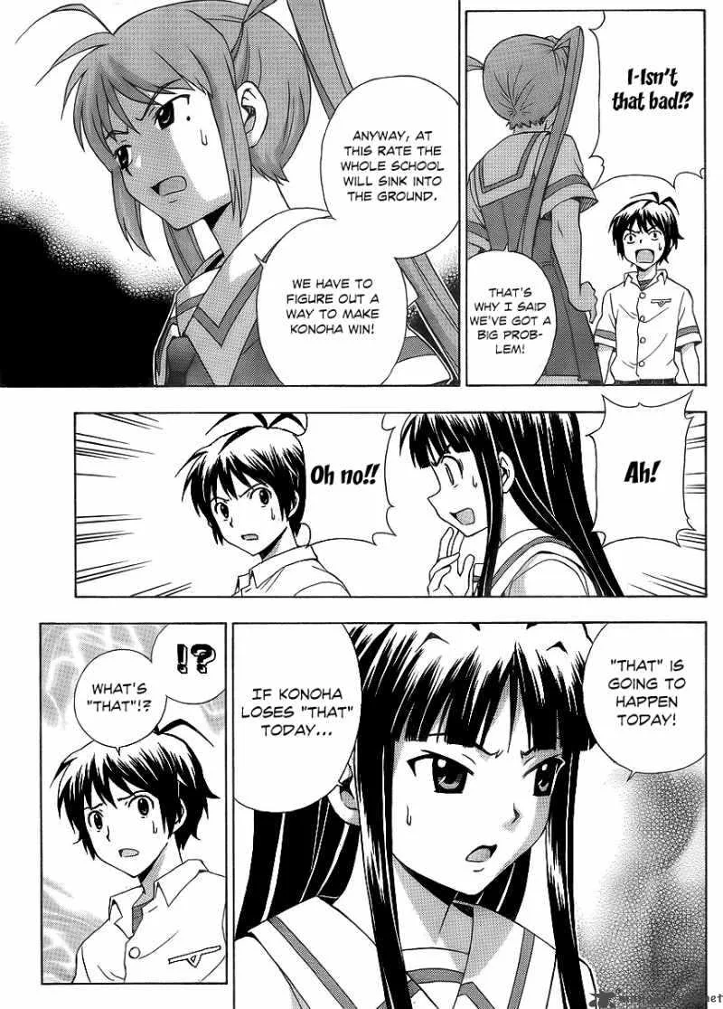 Kami Sen Chapter 12 page 15