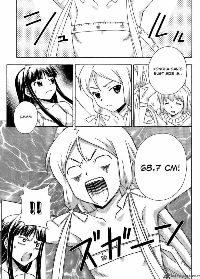Kami Sen Chapter 12 page 23