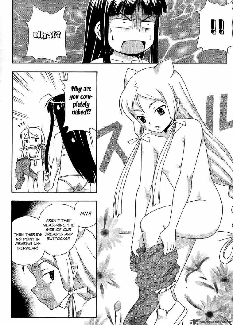 Kami Sen Chapter 12 page 21