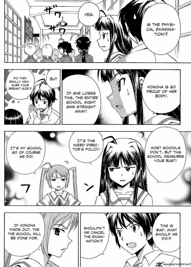Kami Sen Chapter 12 page 18
