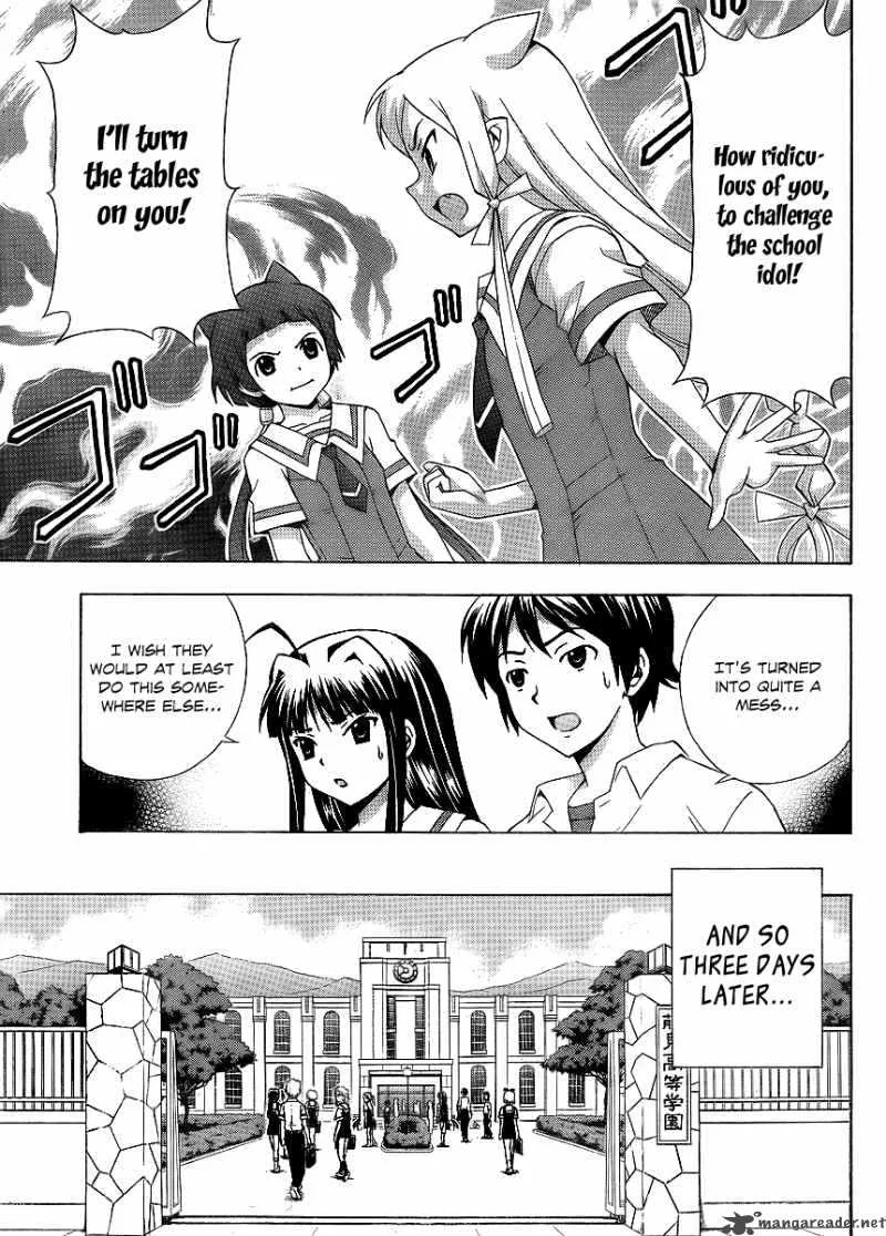 Kami Sen Chapter 12 page 11