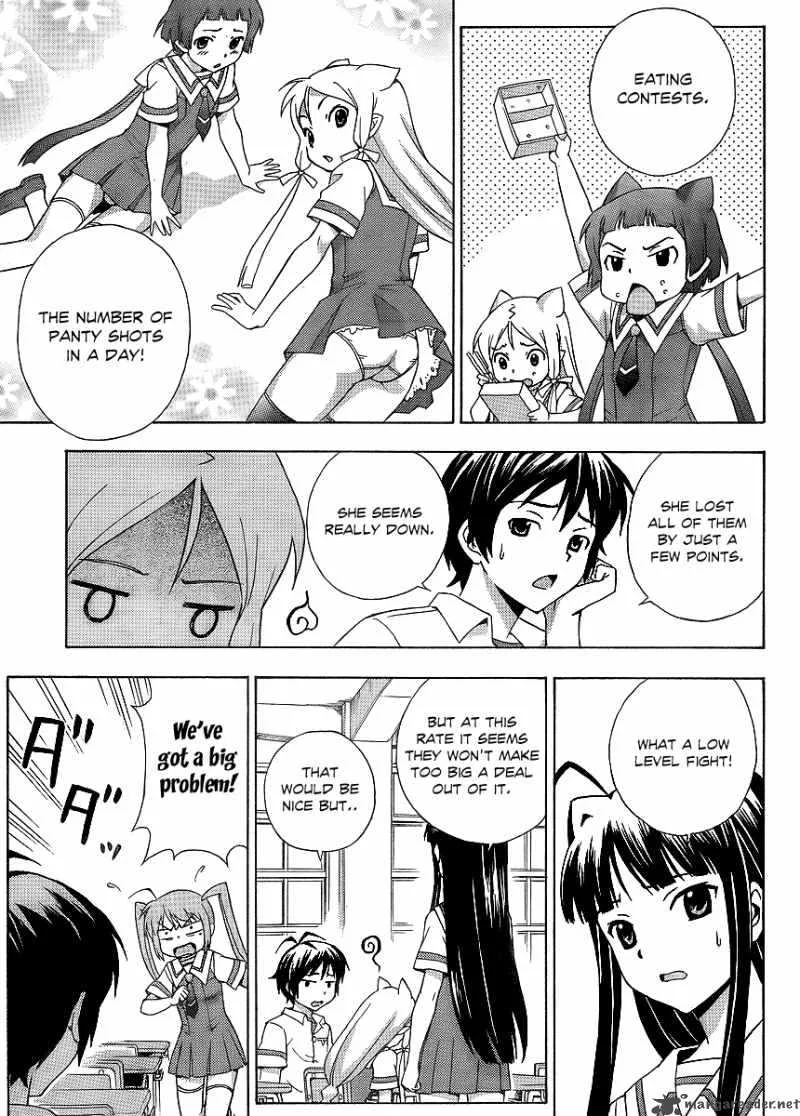 Kami Sen Chapter 12 page 13