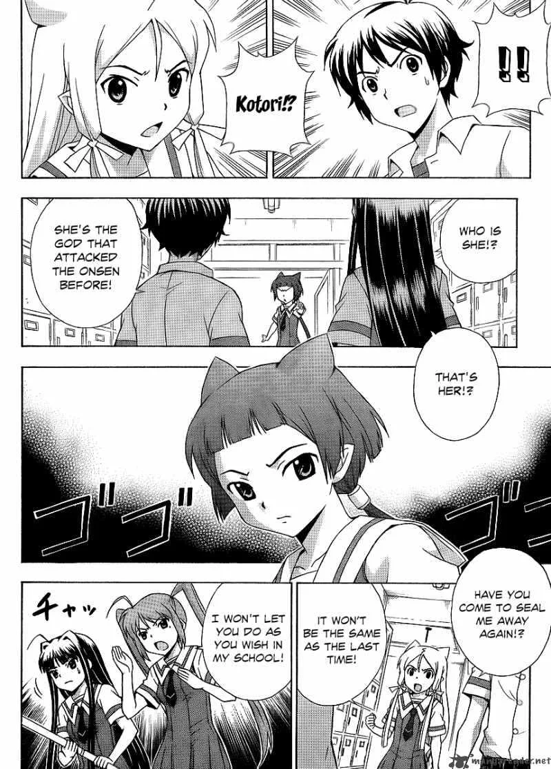 Kami Sen Chapter 12 page 8